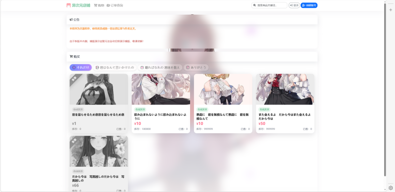 异次元-壮壮资源网